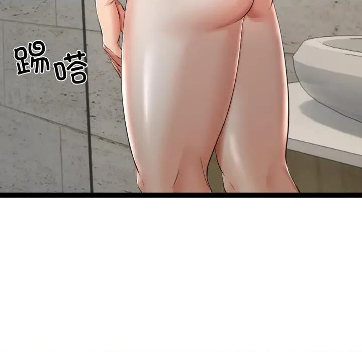 初戀的意外同居 與初戀的意外同居-與初戀的意外同居 第11話 第22页