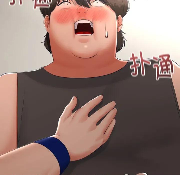 初戀的意外同居 與初戀的意外同居-與初戀的意外同居 第11話 第32页