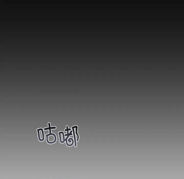 初戀的意外同居 與初戀的意外同居-與初戀的意外同居 第11話 第53页