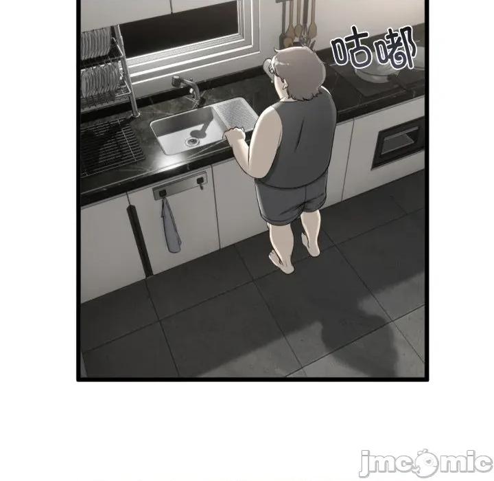初戀的意外同居 與初戀的意外同居-與初戀的意外同居 第11話 第55页