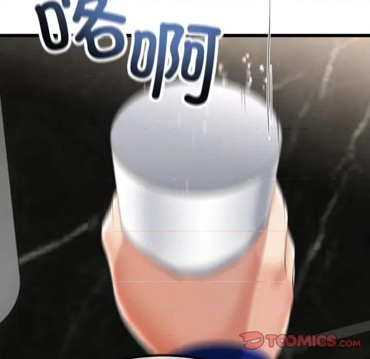 初戀的意外同居 與初戀的意外同居-與初戀的意外同居 第11話 第57页