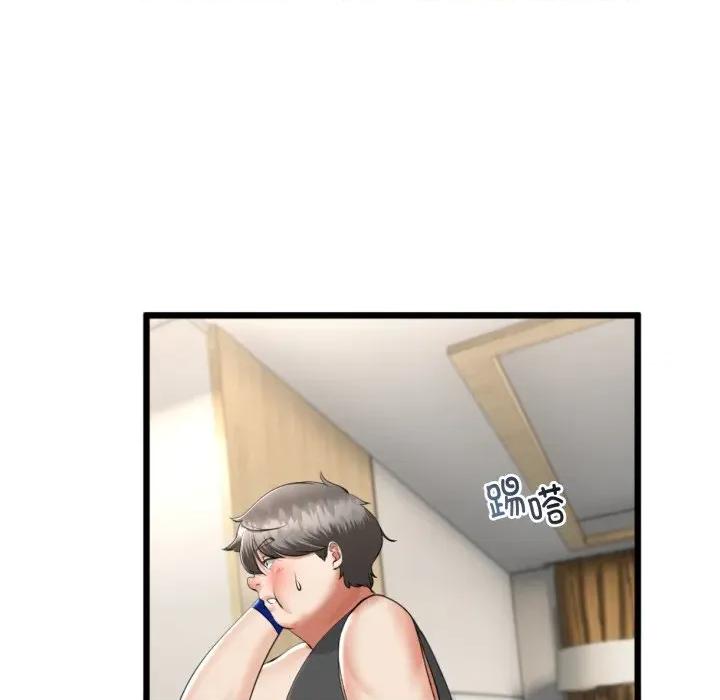 初戀的意外同居 與初戀的意外同居-與初戀的意外同居 第11話 第67页