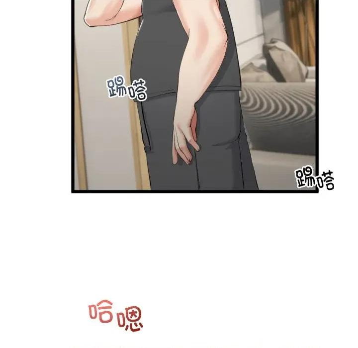 初戀的意外同居 與初戀的意外同居-與初戀的意外同居 第11話 第68页