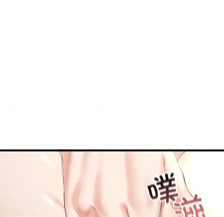 初戀的意外同居 與初戀的意外同居-與初戀的意外同居 第11話 第74页