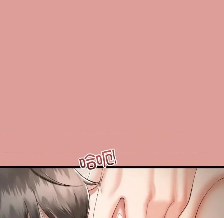 初戀的意外同居 與初戀的意外同居-與初戀的意外同居 第11話 第87页