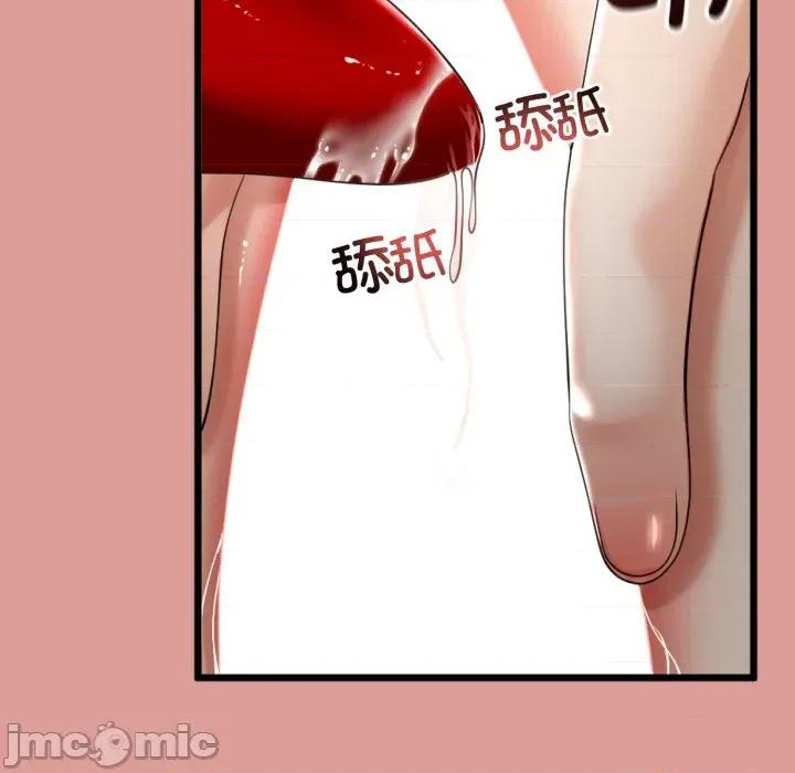 初戀的意外同居 與初戀的意外同居-與初戀的意外同居 第11話 第90页