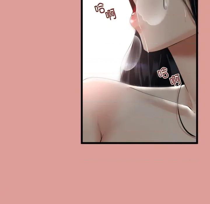 初戀的意外同居 與初戀的意外同居-與初戀的意外同居 第11話 第113页