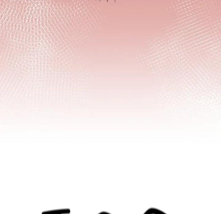 初戀的意外同居 與初戀的意外同居-與初戀的意外同居 第11話 第116页