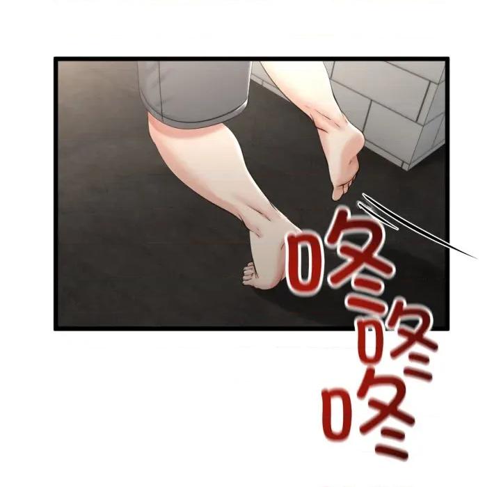 初戀的意外同居 與初戀的意外同居-與初戀的意外同居 第11話 第119页