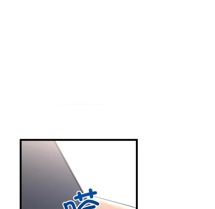 初戀的意外同居 與初戀的意外同居-與初戀的意外同居 第11話 第121页