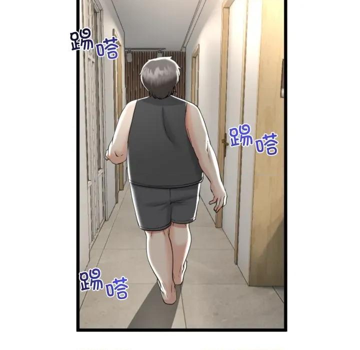 初戀的意外同居 與初戀的意外同居-與初戀的意外同居 第11話 第128页