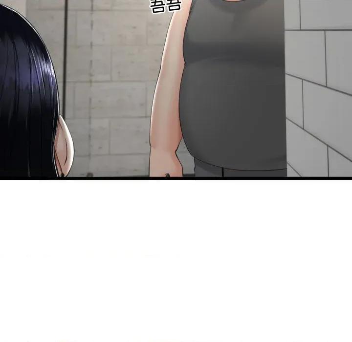 初戀的意外同居 與初戀的意外同居-與初戀的意外同居 第11話 第143页