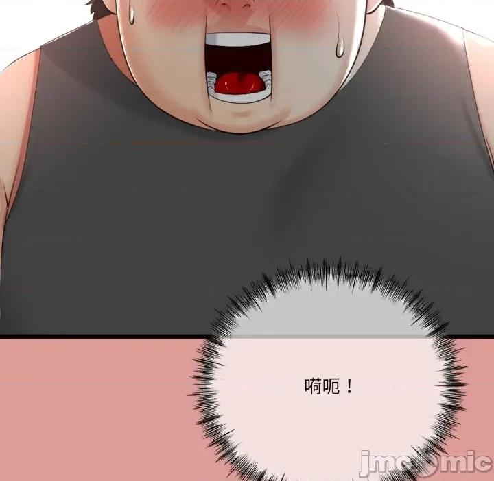 初戀的意外同居 與初戀的意外同居-與初戀的意外同居 第11話 第145页