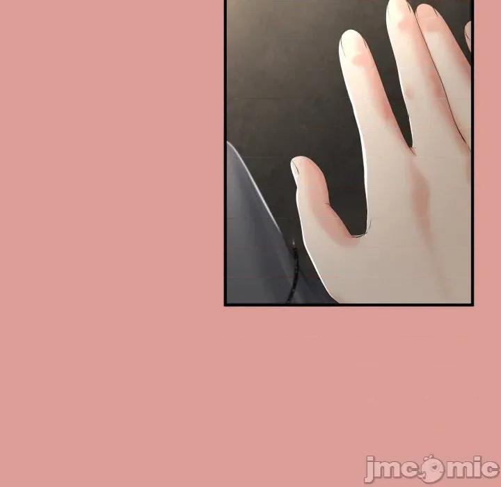 初戀的意外同居 與初戀的意外同居-與初戀的意外同居 第12話 第15页