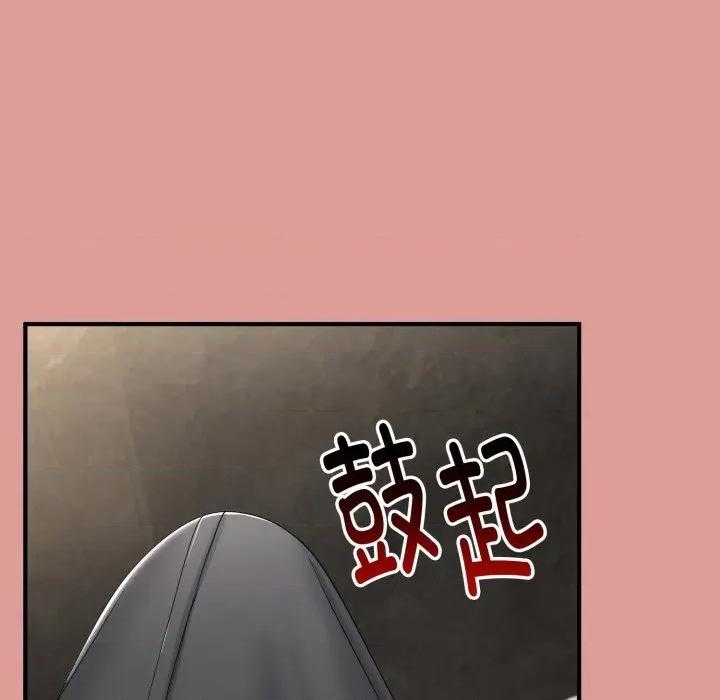 初戀的意外同居 與初戀的意外同居-與初戀的意外同居 第12話 第16页
