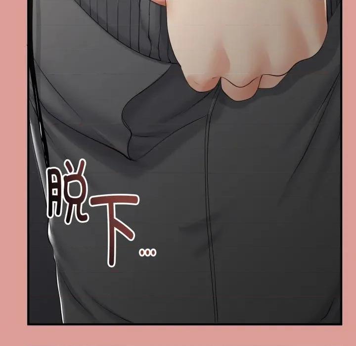 初戀的意外同居 與初戀的意外同居-與初戀的意外同居 第12話 第19页