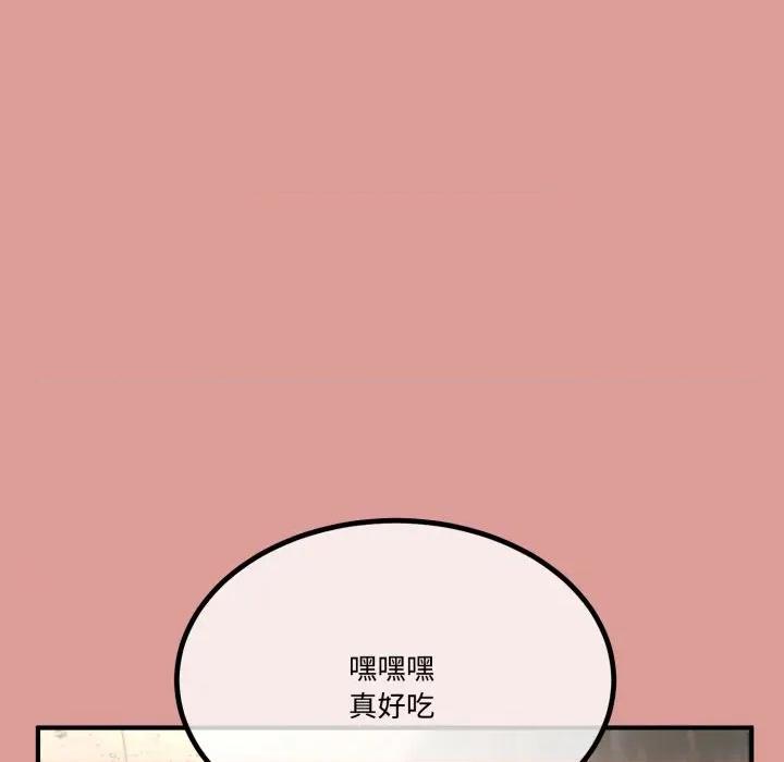 初戀的意外同居 與初戀的意外同居-與初戀的意外同居 第12話 第33页