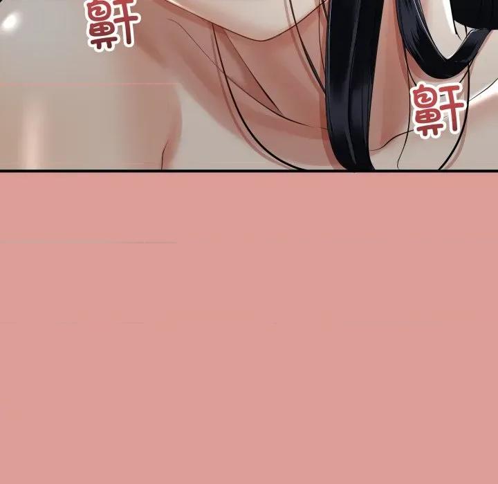 初戀的意外同居 與初戀的意外同居-與初戀的意外同居 第12話 第44页