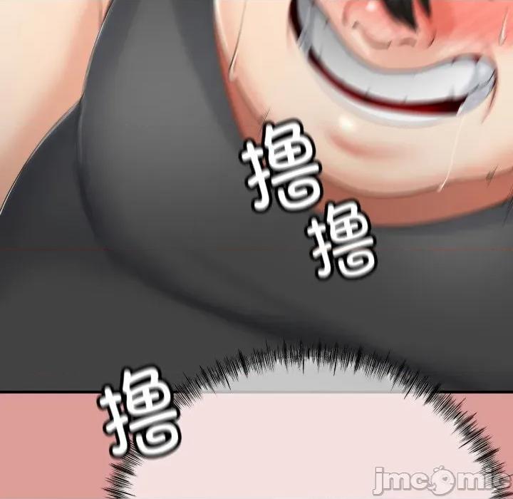 初戀的意外同居 與初戀的意外同居-與初戀的意外同居 第12話 第50页