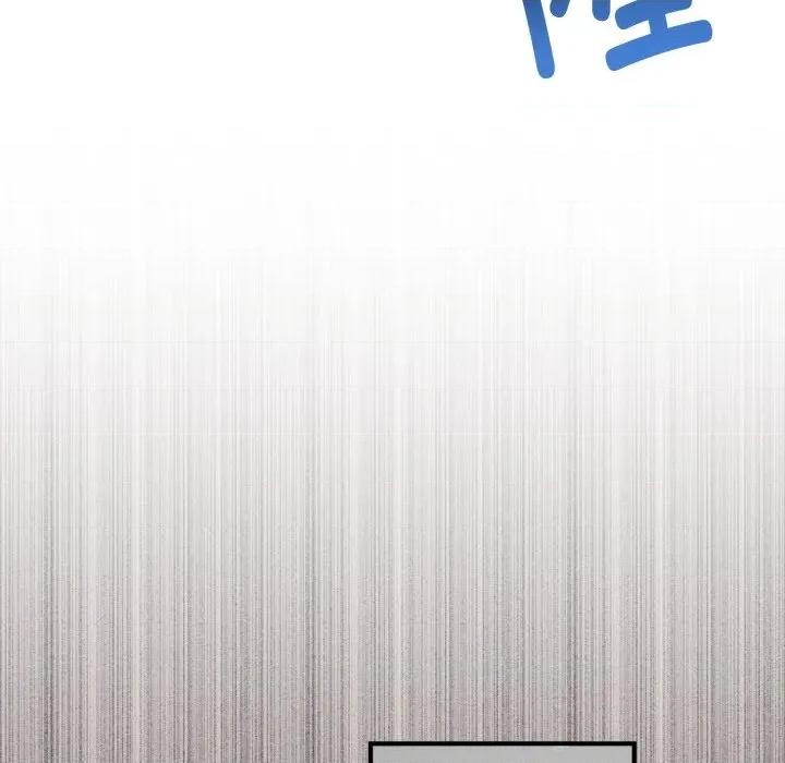 初戀的意外同居 與初戀的意外同居-與初戀的意外同居 第12話 第62页