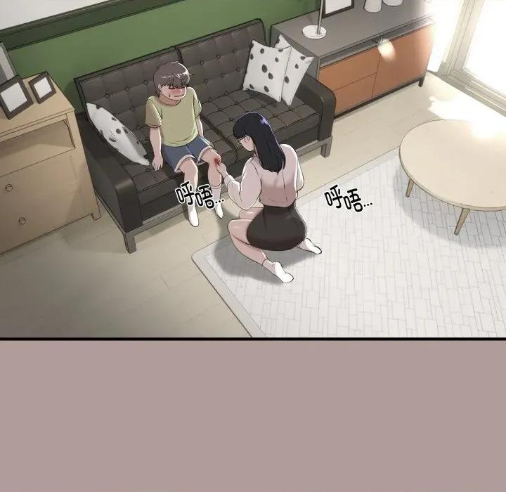 初戀的意外同居 與初戀的意外同居-與初戀的意外同居 第12話 第71页