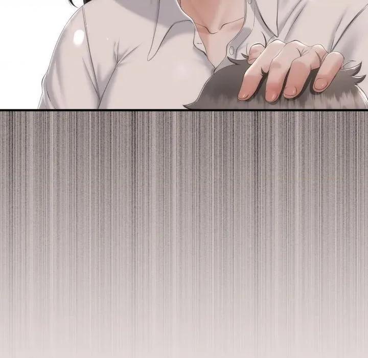 初戀的意外同居 與初戀的意外同居-與初戀的意外同居 第12話 第78页
