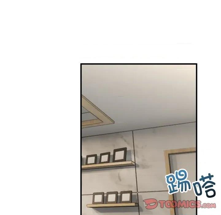 初戀的意外同居 與初戀的意外同居-與初戀的意外同居 第12話 第84页