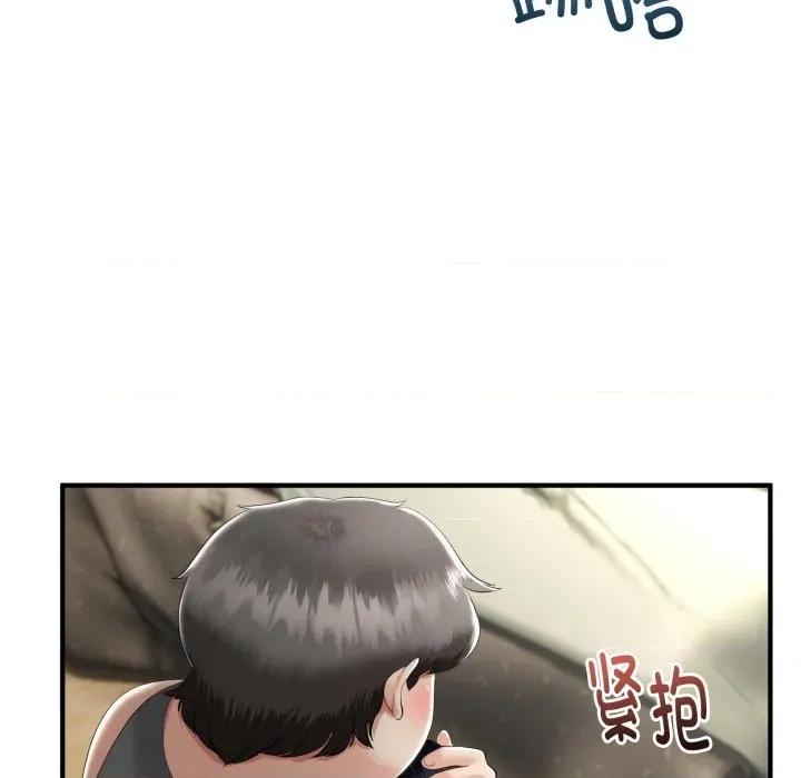 初戀的意外同居 與初戀的意外同居-與初戀的意外同居 第12話 第86页