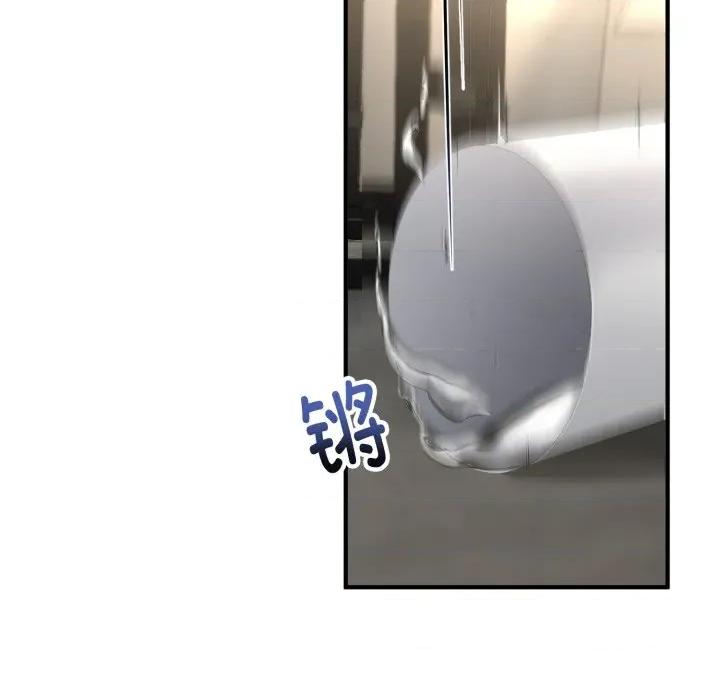 初戀的意外同居 與初戀的意外同居-與初戀的意外同居 第12話 第106页