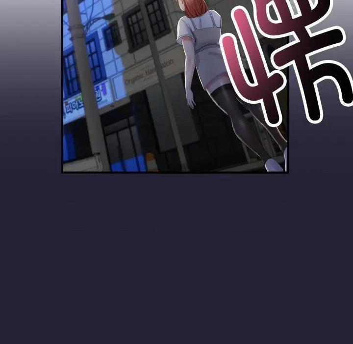 初戀的意外同居 與初戀的意外同居-與初戀的意外同居 第12話 第122页