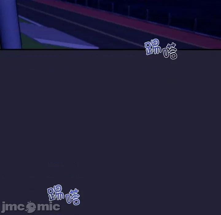 初戀的意外同居 與初戀的意外同居-與初戀的意外同居 第12話 第140页