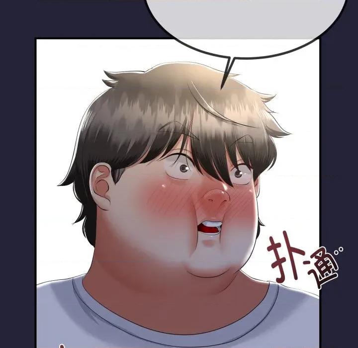 初戀的意外同居 與初戀的意外同居-與初戀的意外同居 第12話 第149页