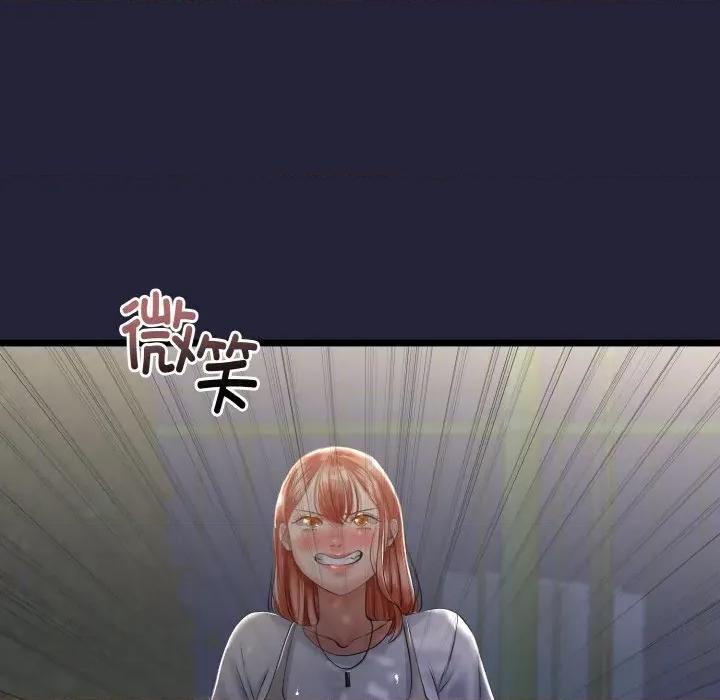 初戀的意外同居 與初戀的意外同居-與初戀的意外同居 第13話 第38页