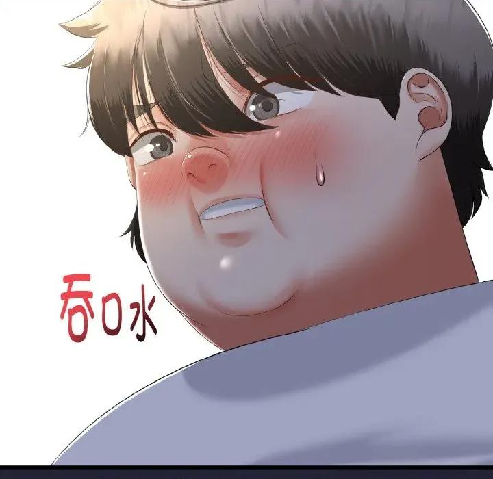 初戀的意外同居 與初戀的意外同居-與初戀的意外同居 第13話 第69页