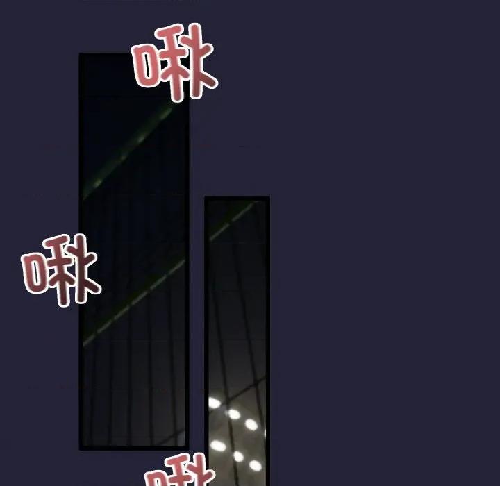 初戀的意外同居 與初戀的意外同居-與初戀的意外同居 第13話 第71页