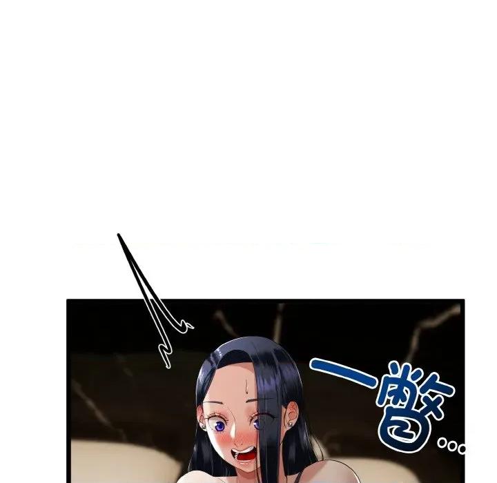 初戀的意外同居 與初戀的意外同居-與初戀的意外同居 第13話 第107页