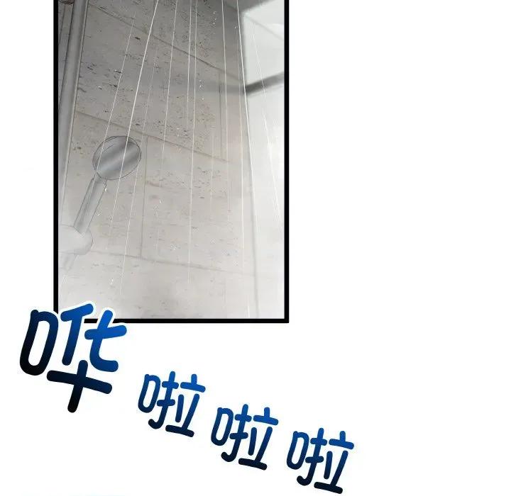 初戀的意外同居 與初戀的意外同居-與初戀的意外同居 第13話 第112页