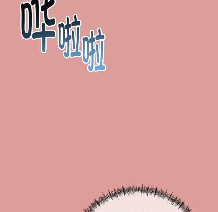 初戀的意外同居 與初戀的意外同居-與初戀的意外同居 第13話 第128页