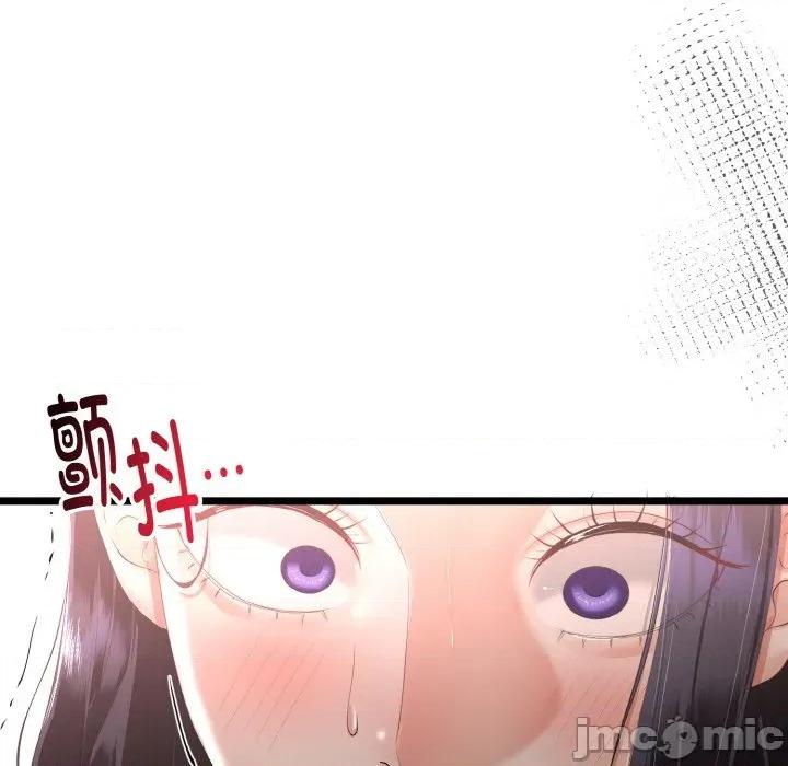 初戀的意外同居 與初戀的意外同居-與初戀的意外同居 第13話 第160页
