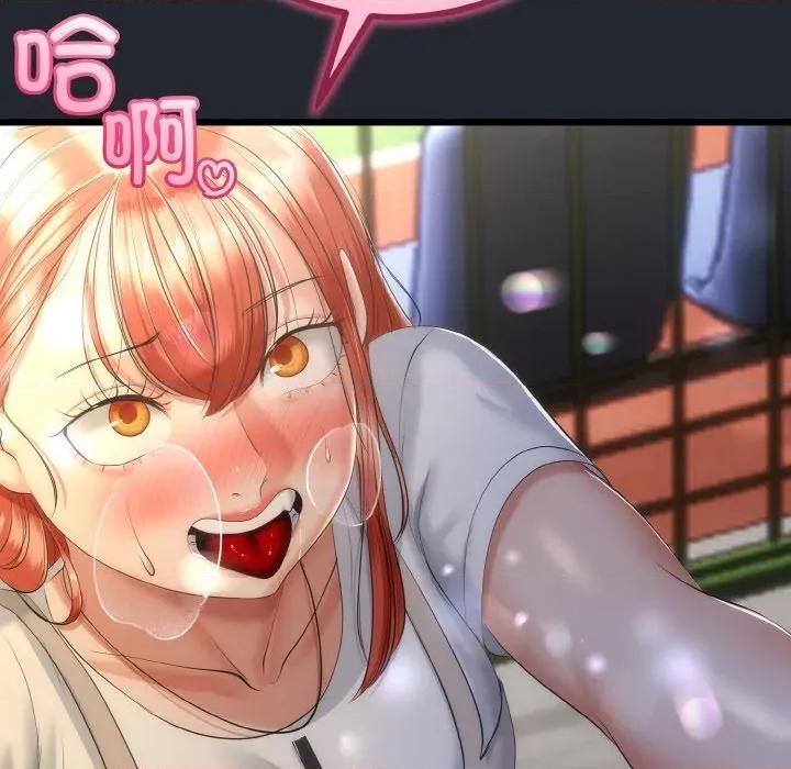 初戀的意外同居 與初戀的意外同居-與初戀的意外同居 第14話 第59页