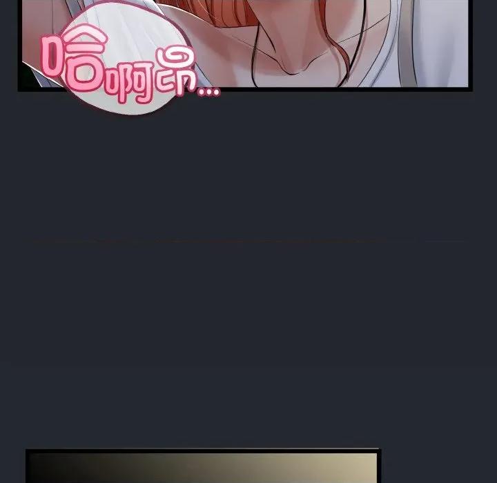 初戀的意外同居 與初戀的意外同居-與初戀的意外同居 第14話 第119页