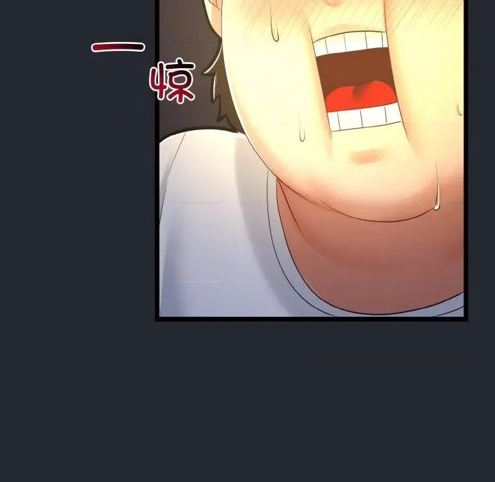 初戀的意外同居 與初戀的意外同居-與初戀的意外同居 第14話 第139页