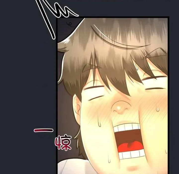 初戀的意外同居 與初戀的意外同居-與初戀的意外同居 第15話 第6页