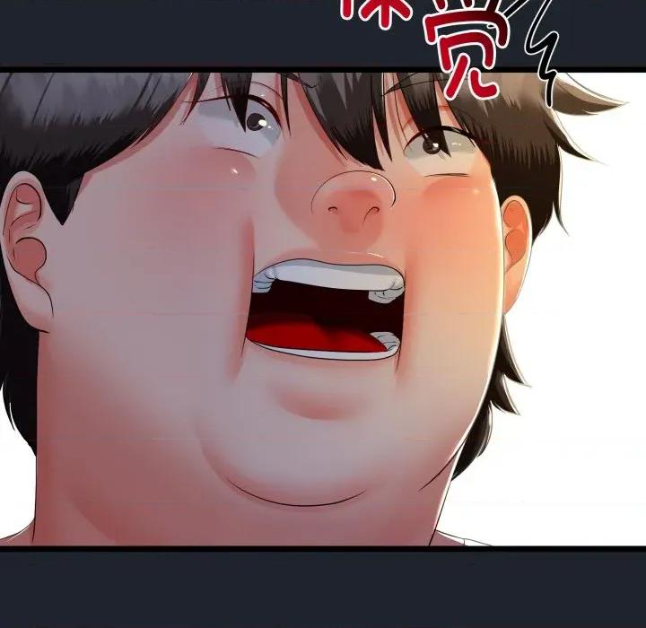 初戀的意外同居 與初戀的意外同居-與初戀的意外同居 第15話 第66页