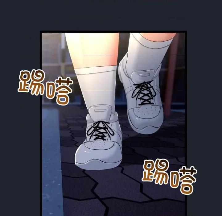 初戀的意外同居 與初戀的意外同居-與初戀的意外同居 第15話 第103页