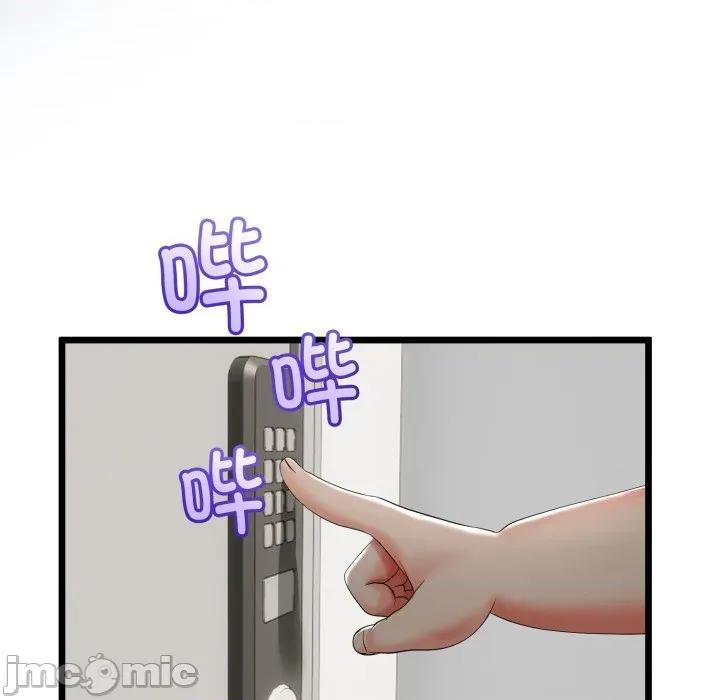 初戀的意外同居 與初戀的意外同居-與初戀的意外同居 第15話 第110页