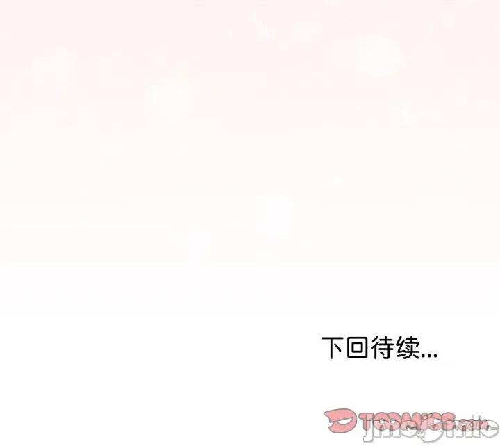 初戀的意外同居 與初戀的意外同居-與初戀的意外同居 第15話 第165页