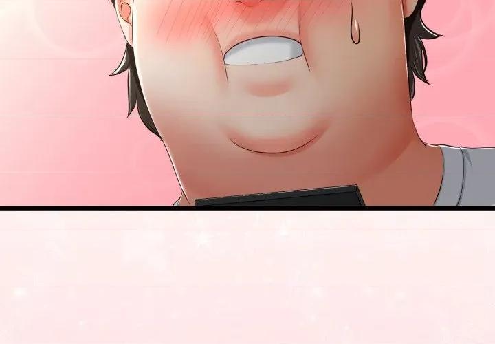 初戀的意外同居 與初戀的意外同居-與初戀的意外同居 第16話 第2页