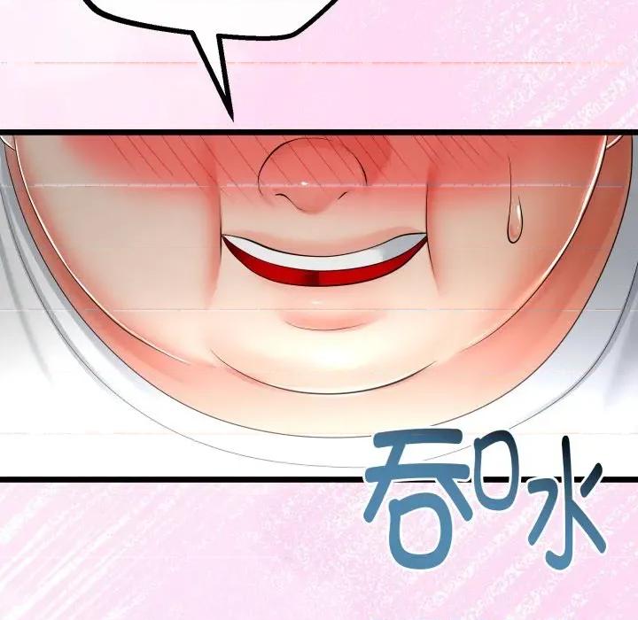 初戀的意外同居 與初戀的意外同居-與初戀的意外同居 第16話 第17页