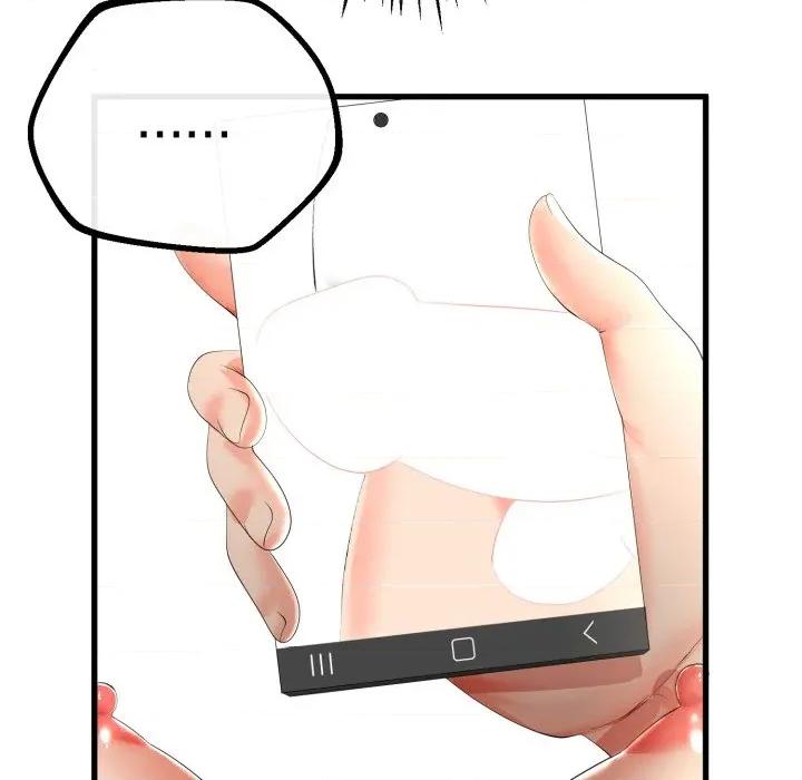 初戀的意外同居 與初戀的意外同居-與初戀的意外同居 第16話 第57页